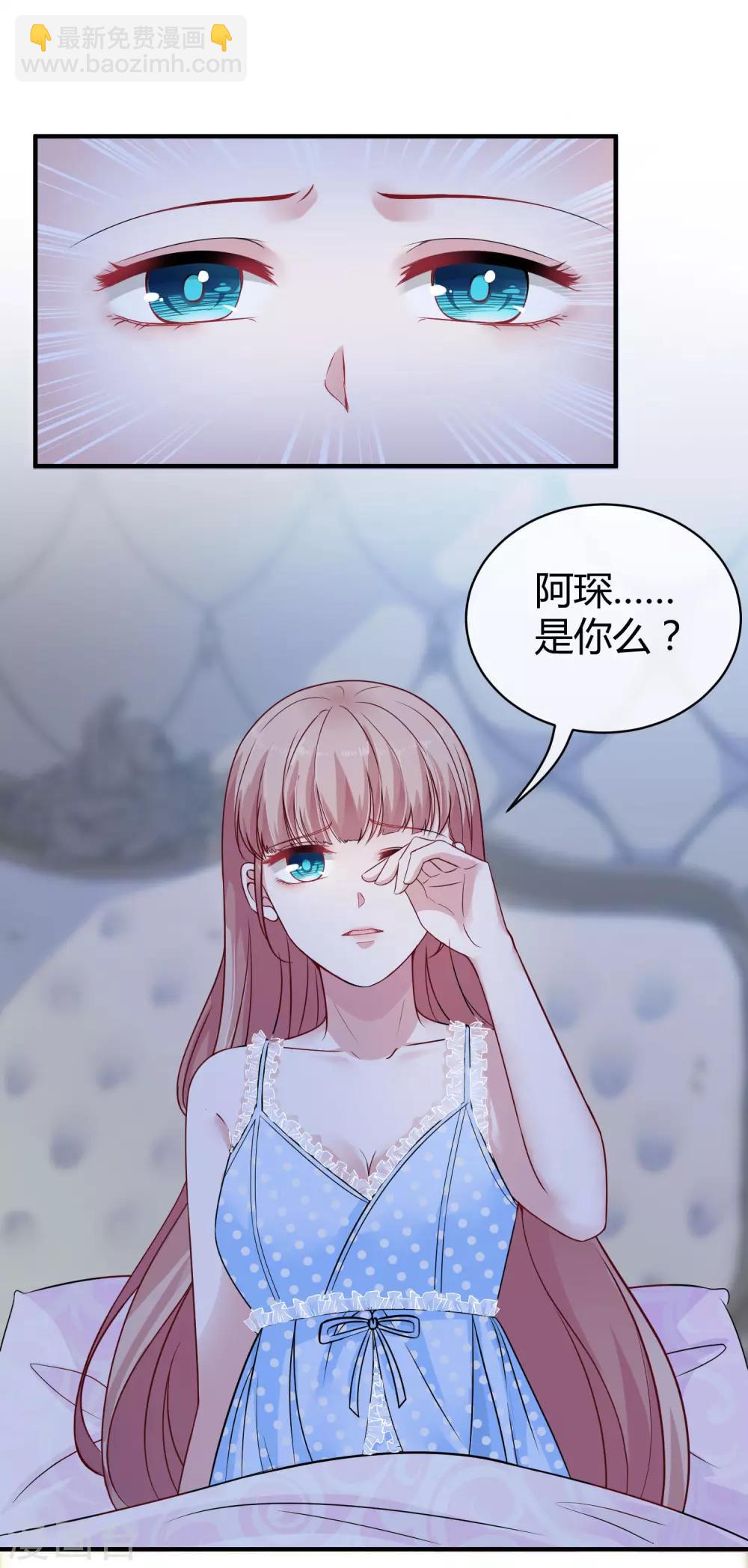 第28话 让我抱抱就好-第35话
