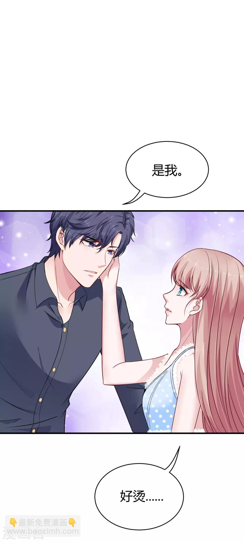 第28话 让我抱抱就好-第35话