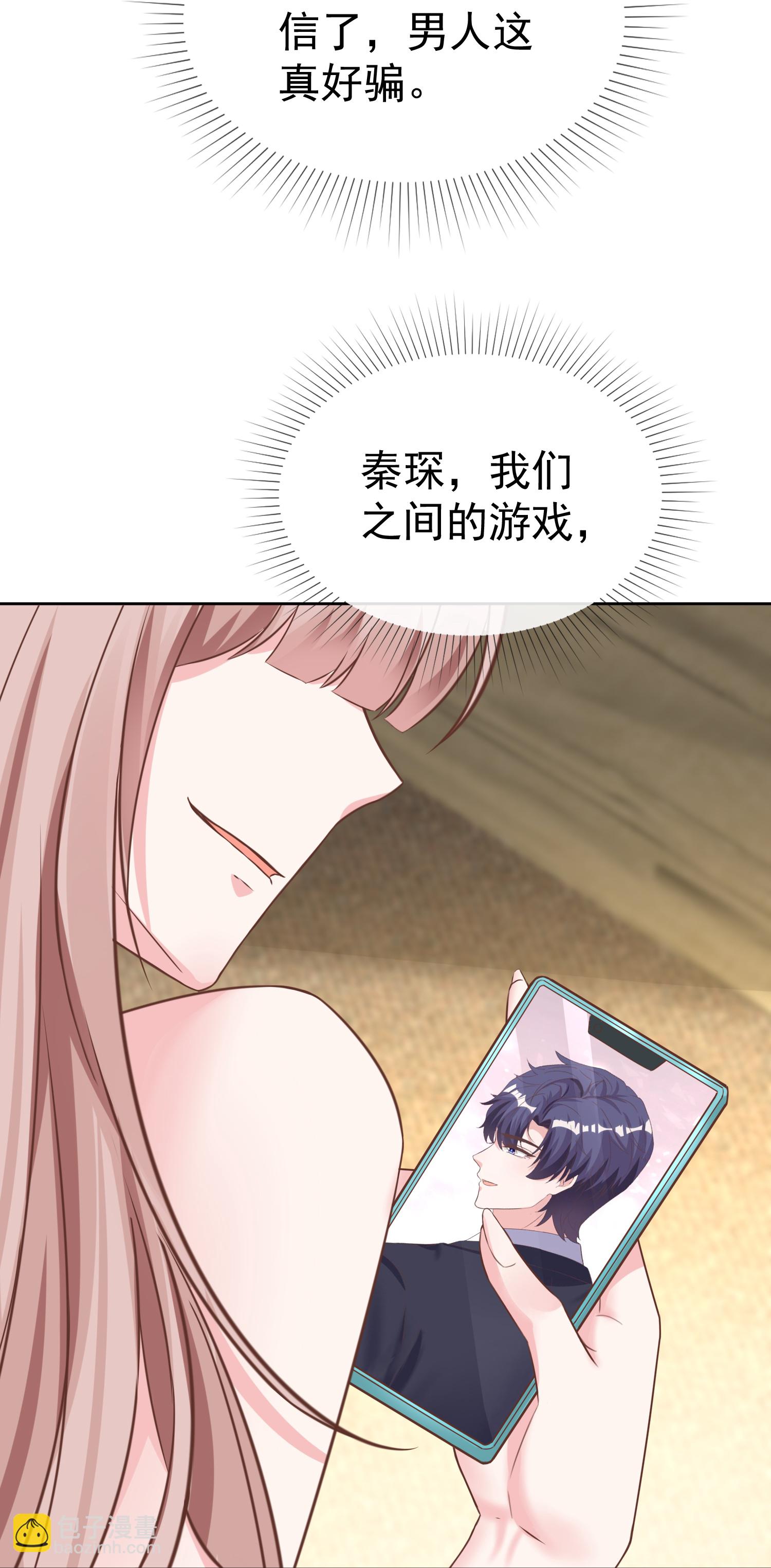 第277话 游戏刚刚开始-第341话