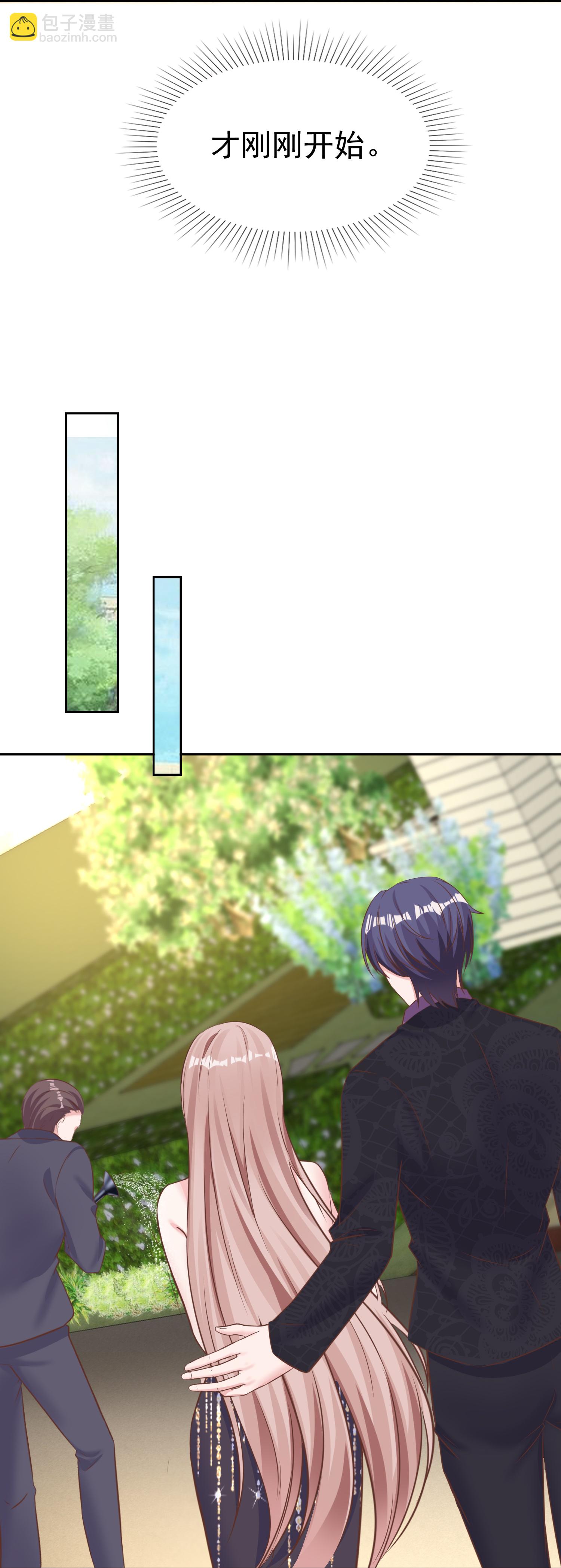 第277话 游戏刚刚开始-第341话