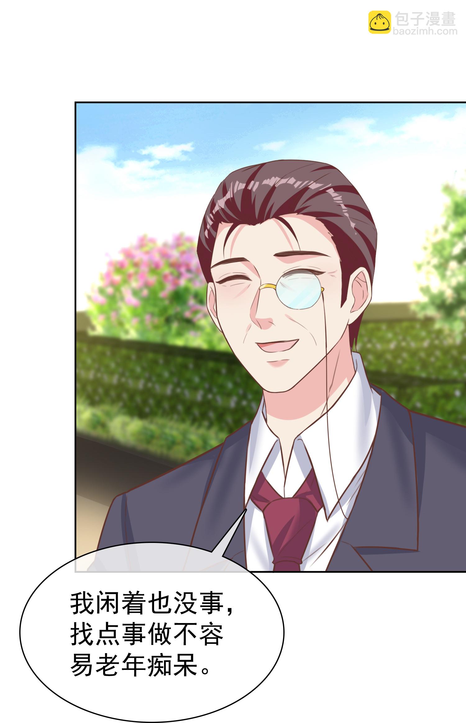 第277话 游戏刚刚开始-第341话