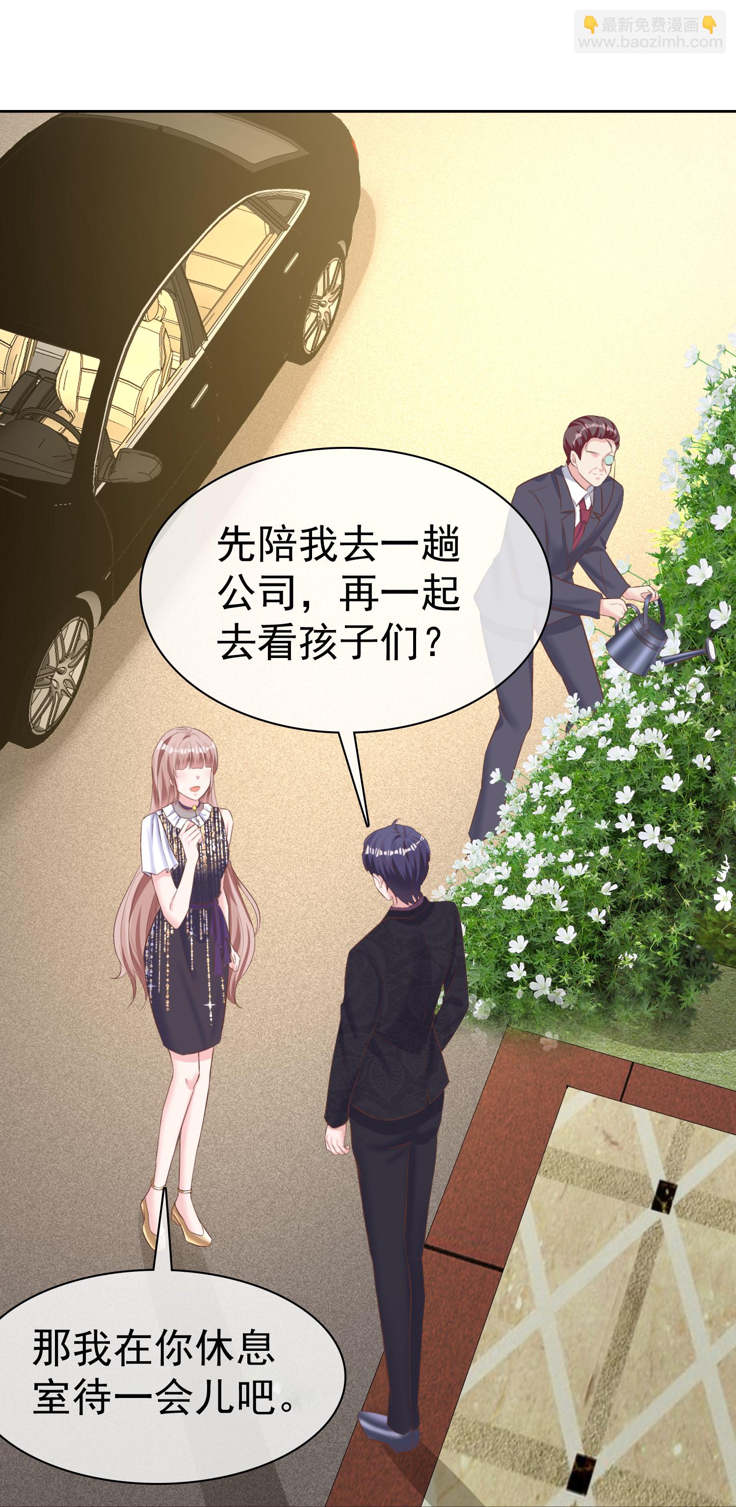 第277话 游戏刚刚开始-第341话