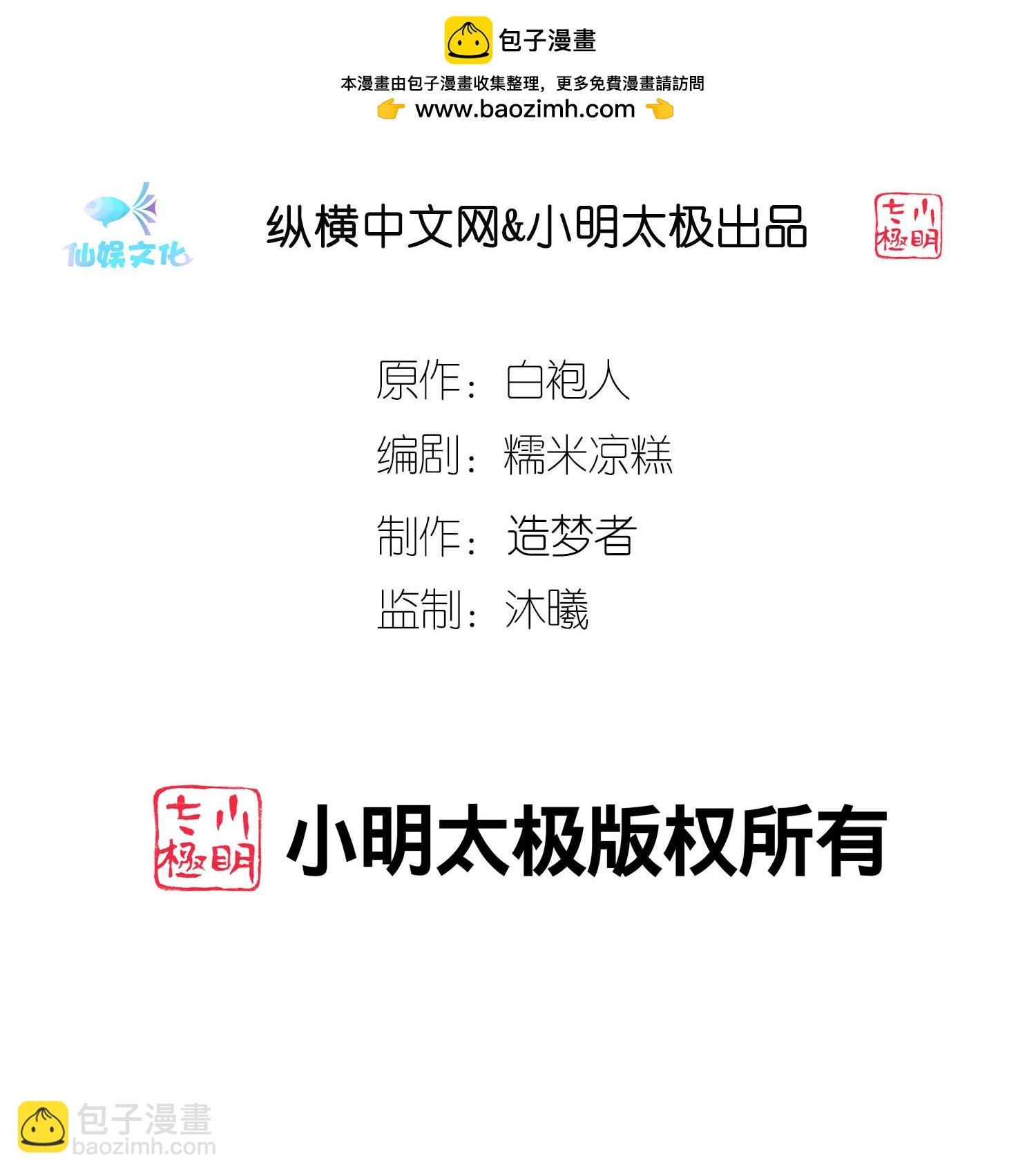 第277话 游戏刚刚开始-第341话