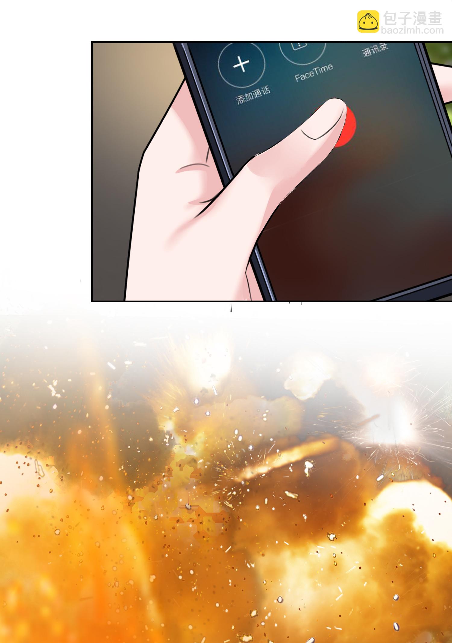 第277话 游戏刚刚开始-第341话