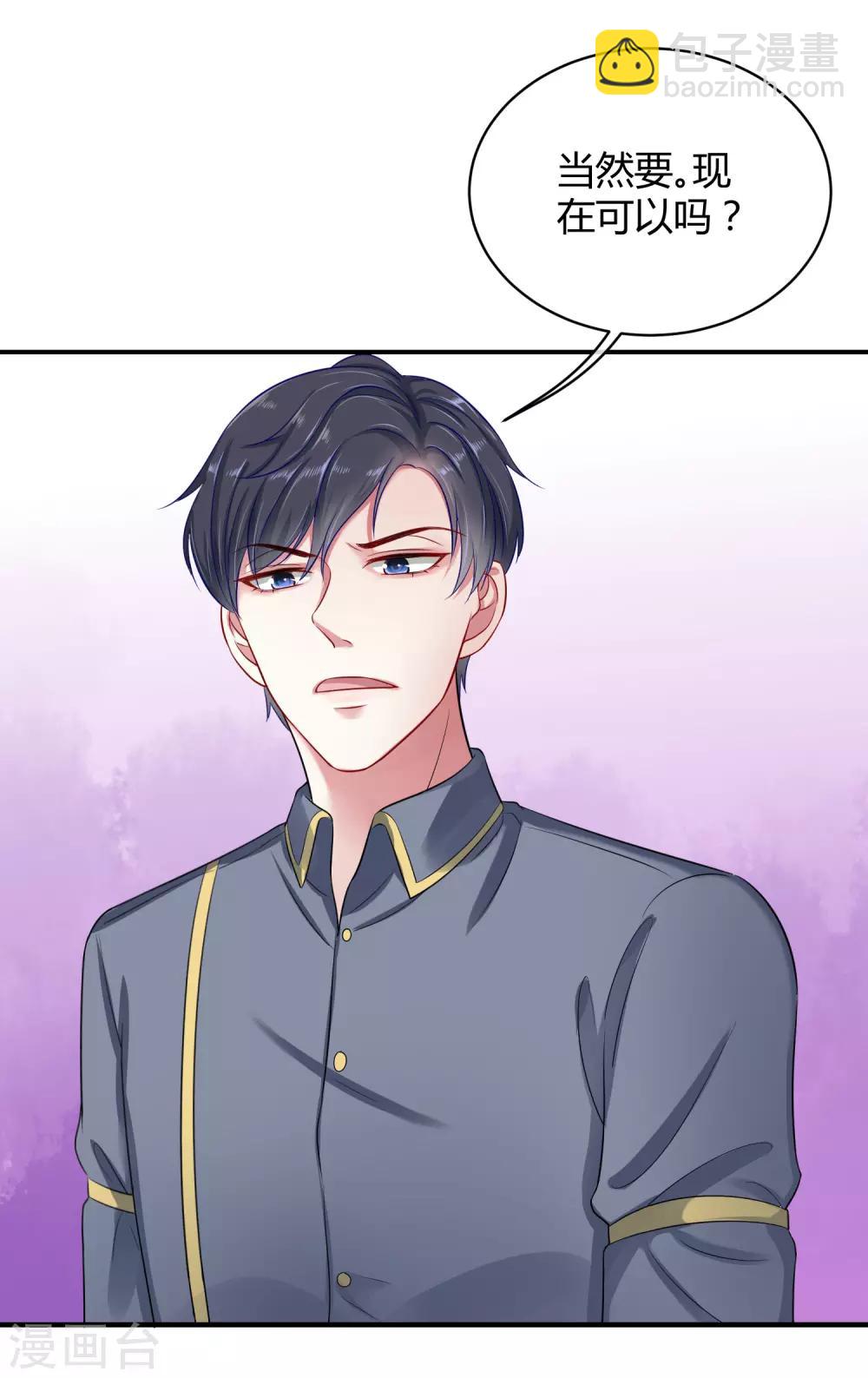 第3话 她是我的解药！-第5话