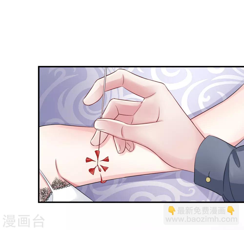 第3话 她是我的解药！-第5话