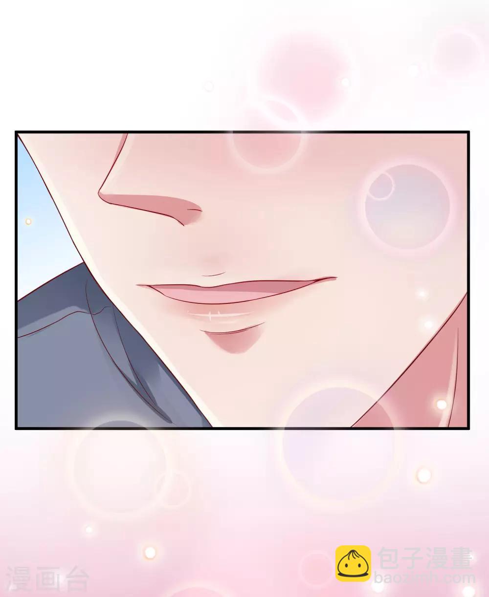 第3话 她是我的解药！-第5话