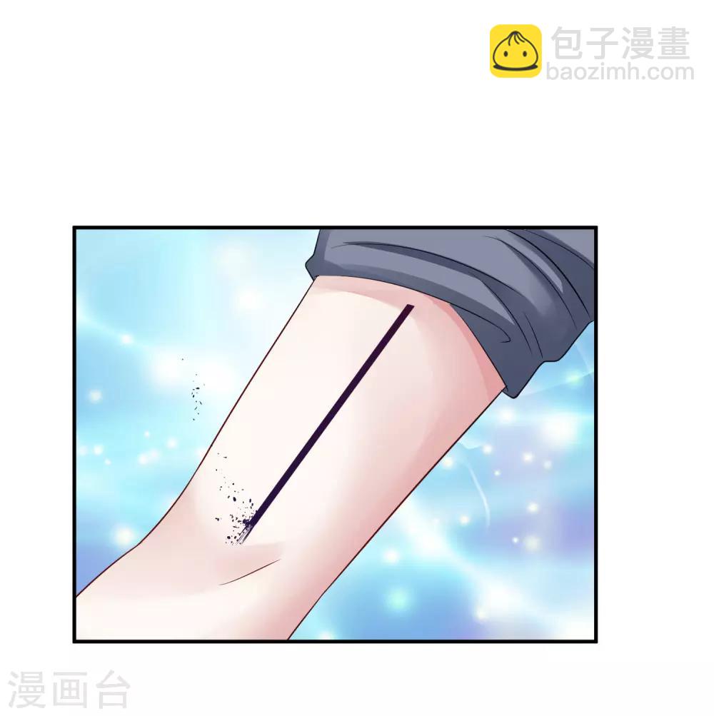 第3话 她是我的解药！-第5话