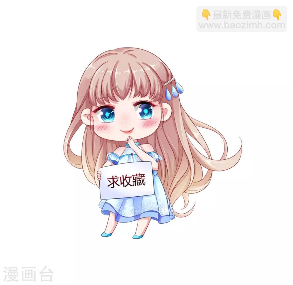 第3话 她是我的解药！-第5话