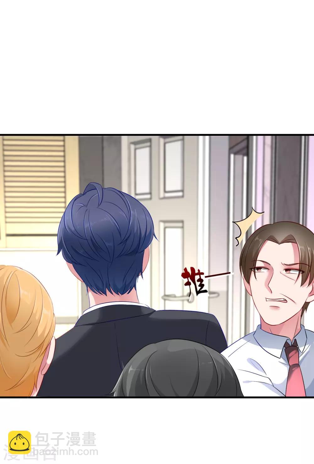 第3话 她是我的解药！-第5话