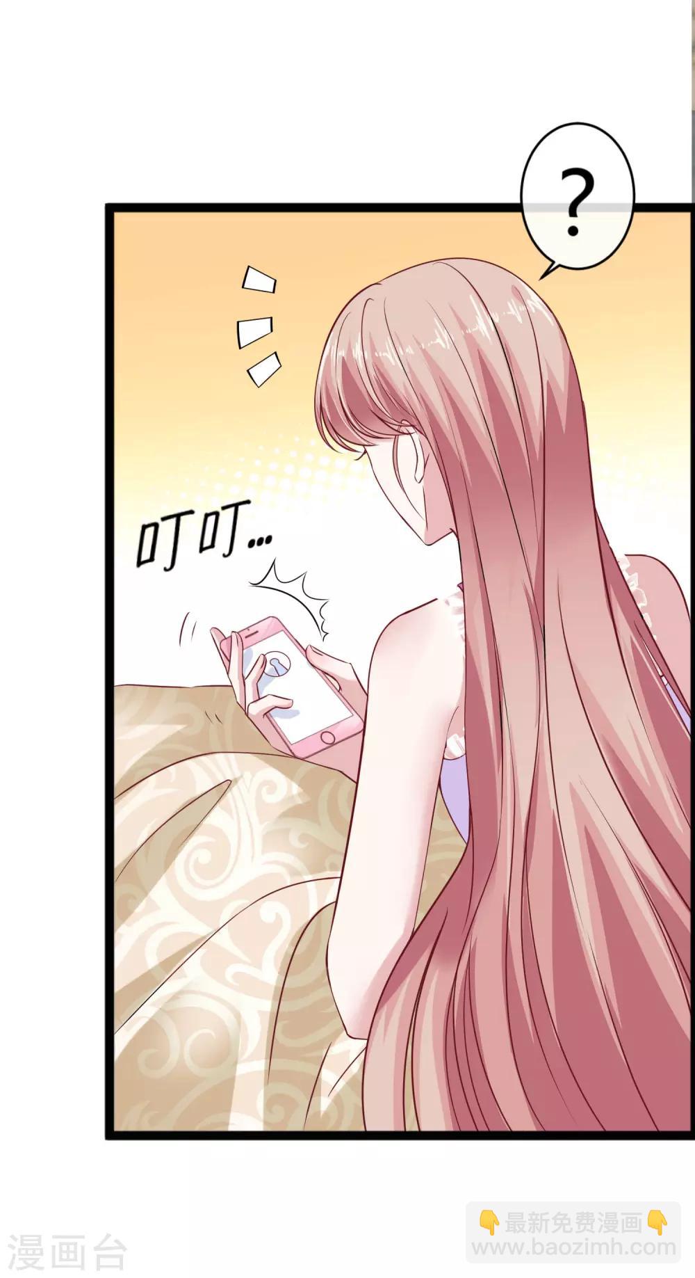 第32话 甜蜜变心碎-第41话