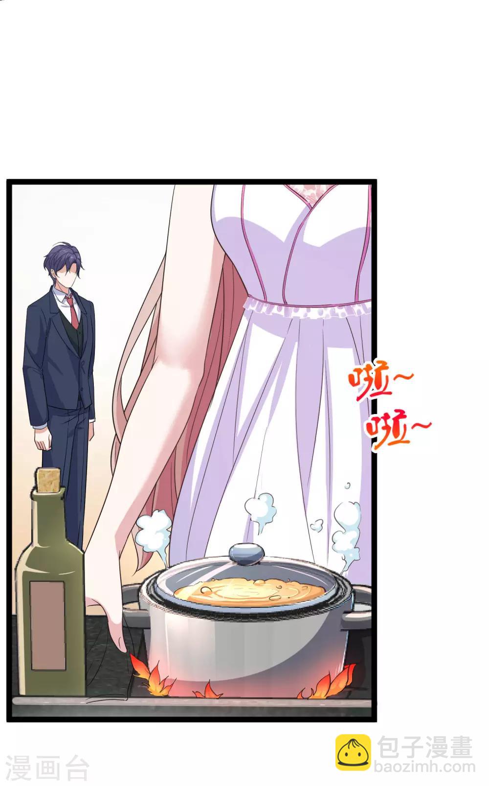 第32话 甜蜜变心碎-第41话