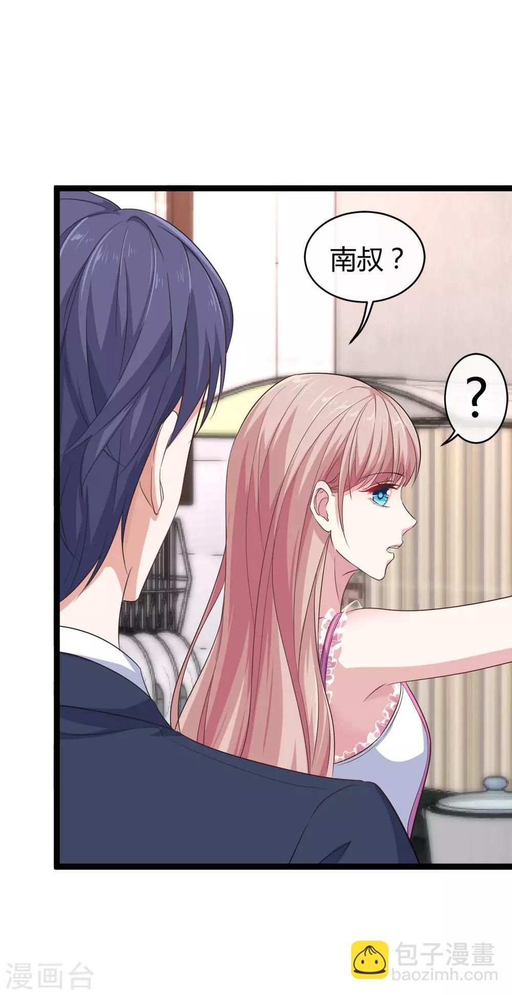 第32话 甜蜜变心碎-第41话