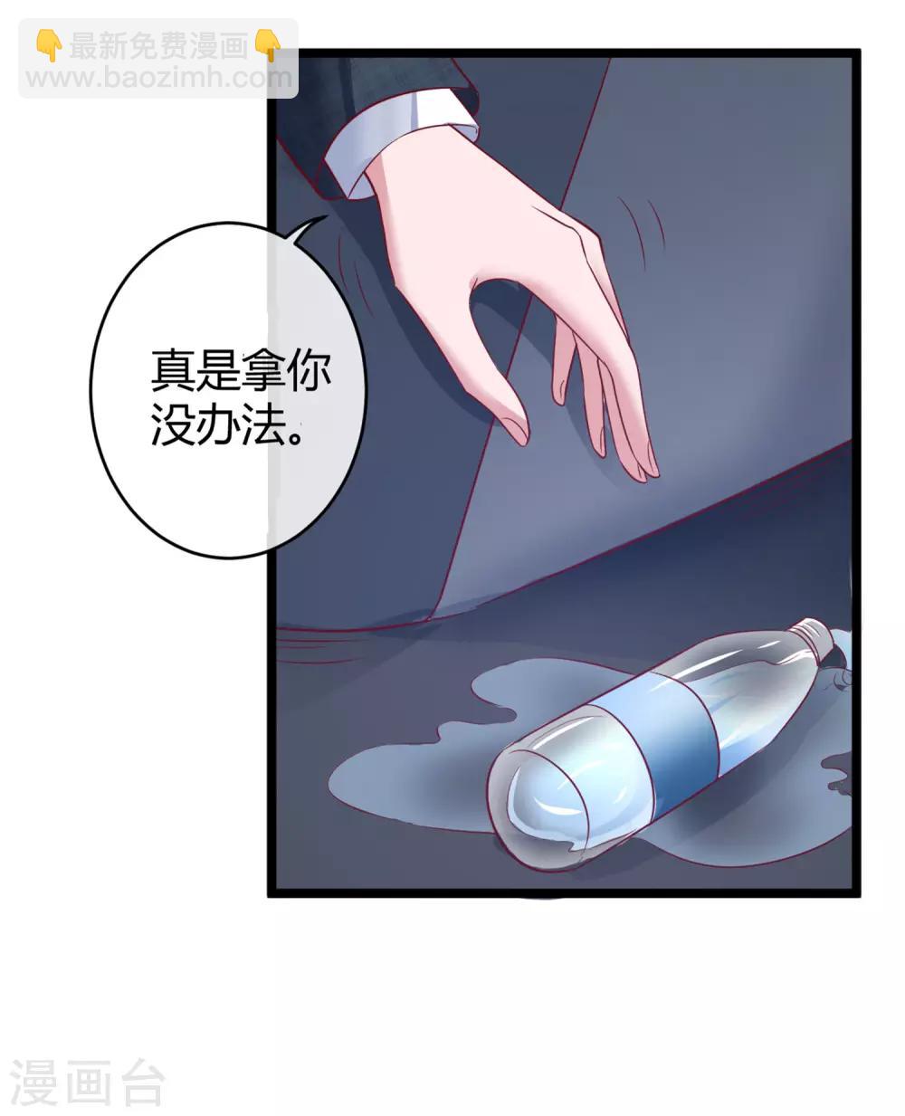 第32话 甜蜜变心碎-第41话