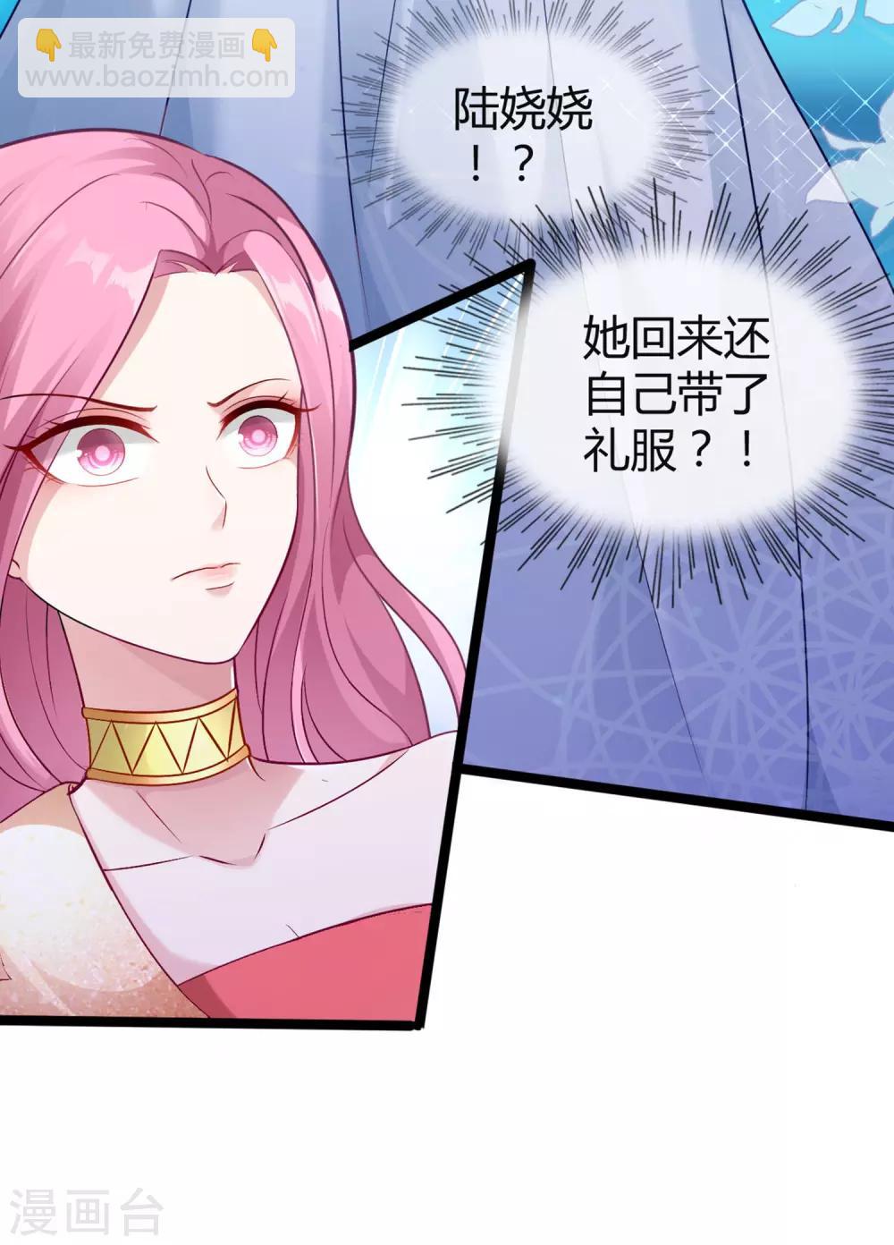 第34话 总有刁民想害朕-第43话