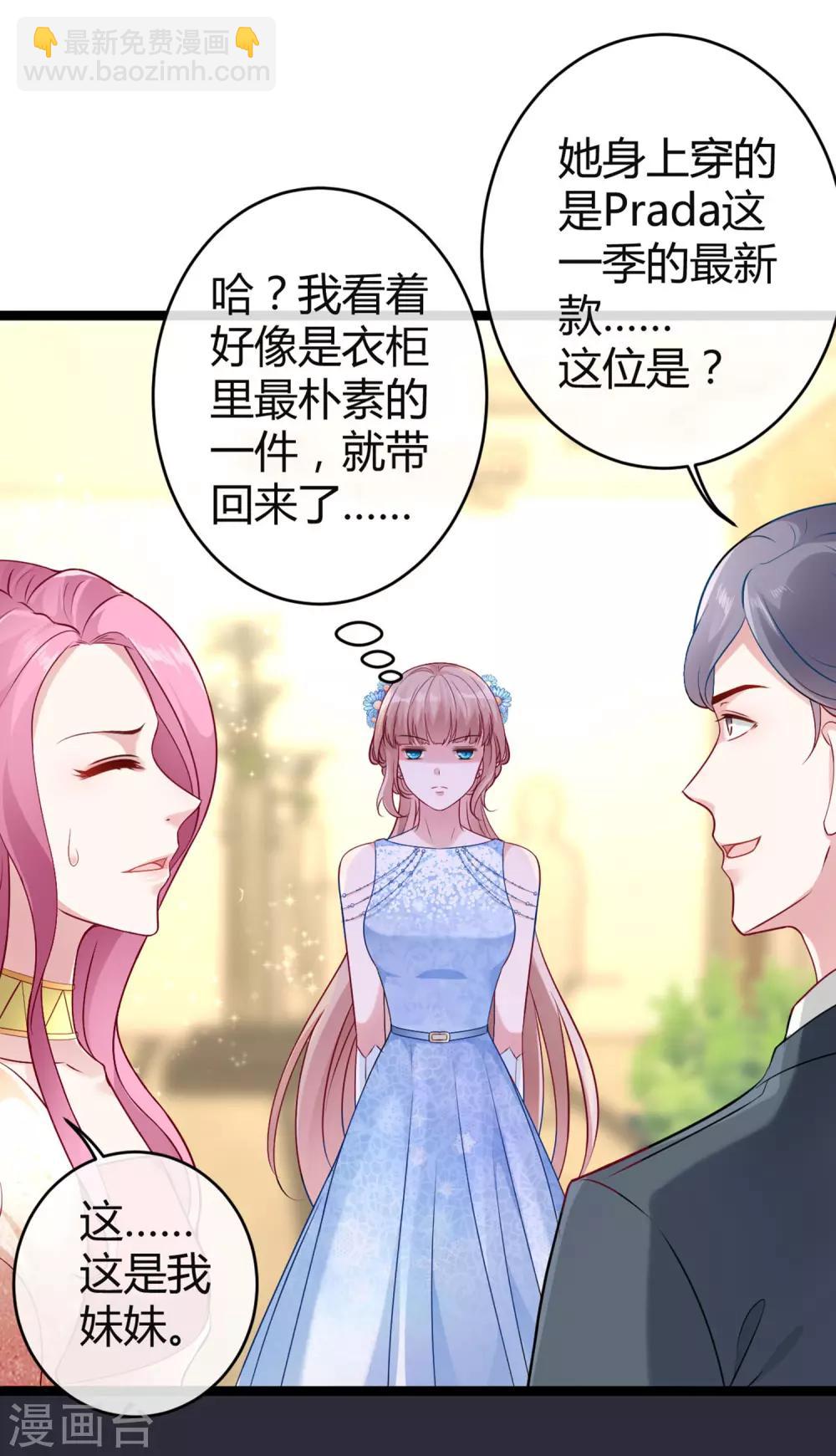 第34话 总有刁民想害朕-第43话