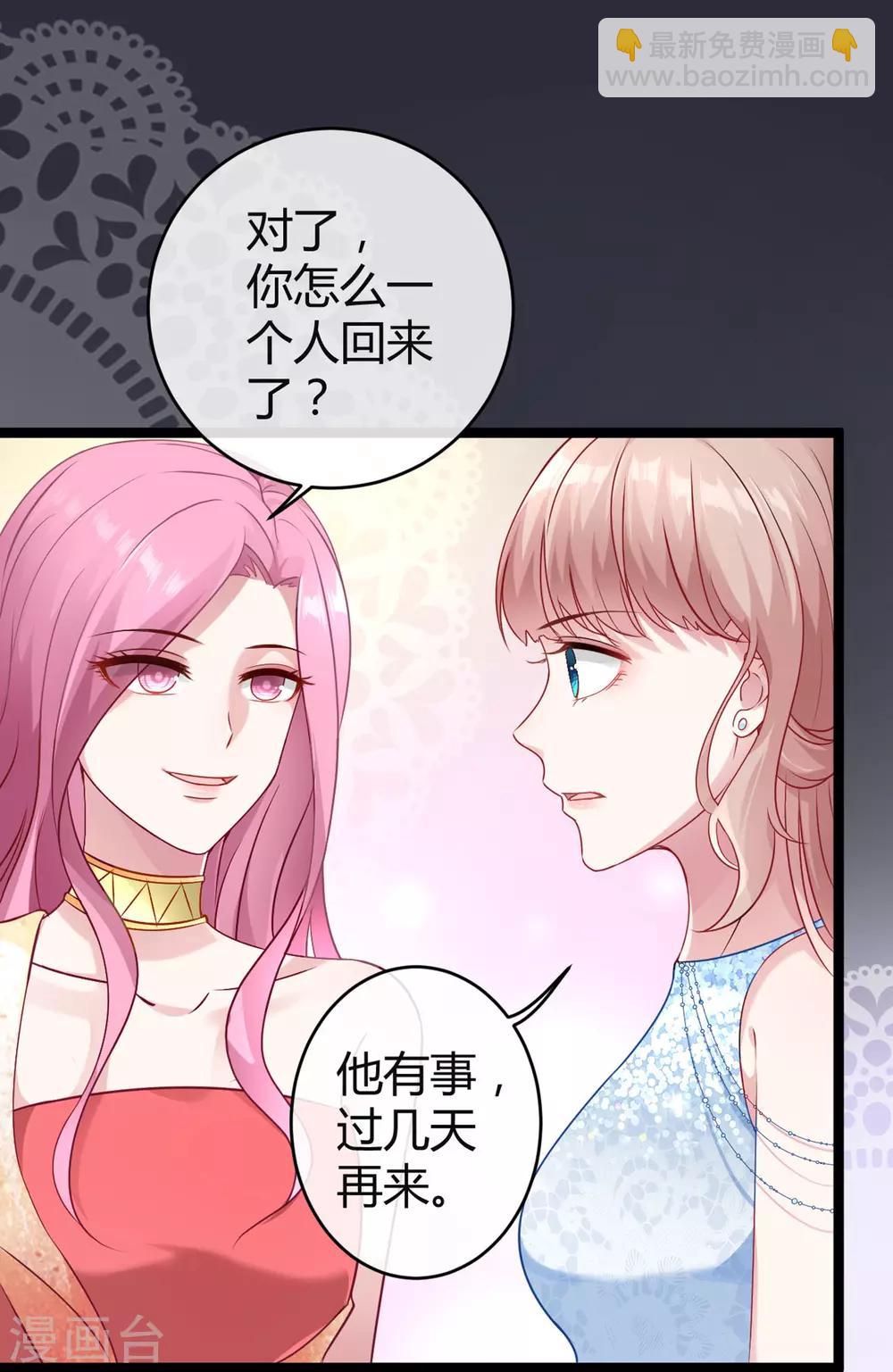 第34话 总有刁民想害朕-第43话