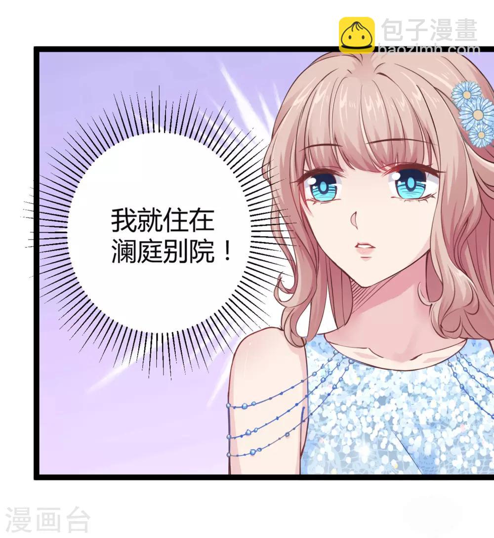 第34话 总有刁民想害朕-第43话