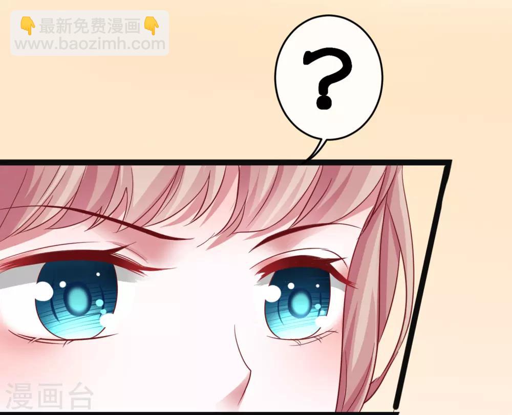 第34话 总有刁民想害朕-第43话