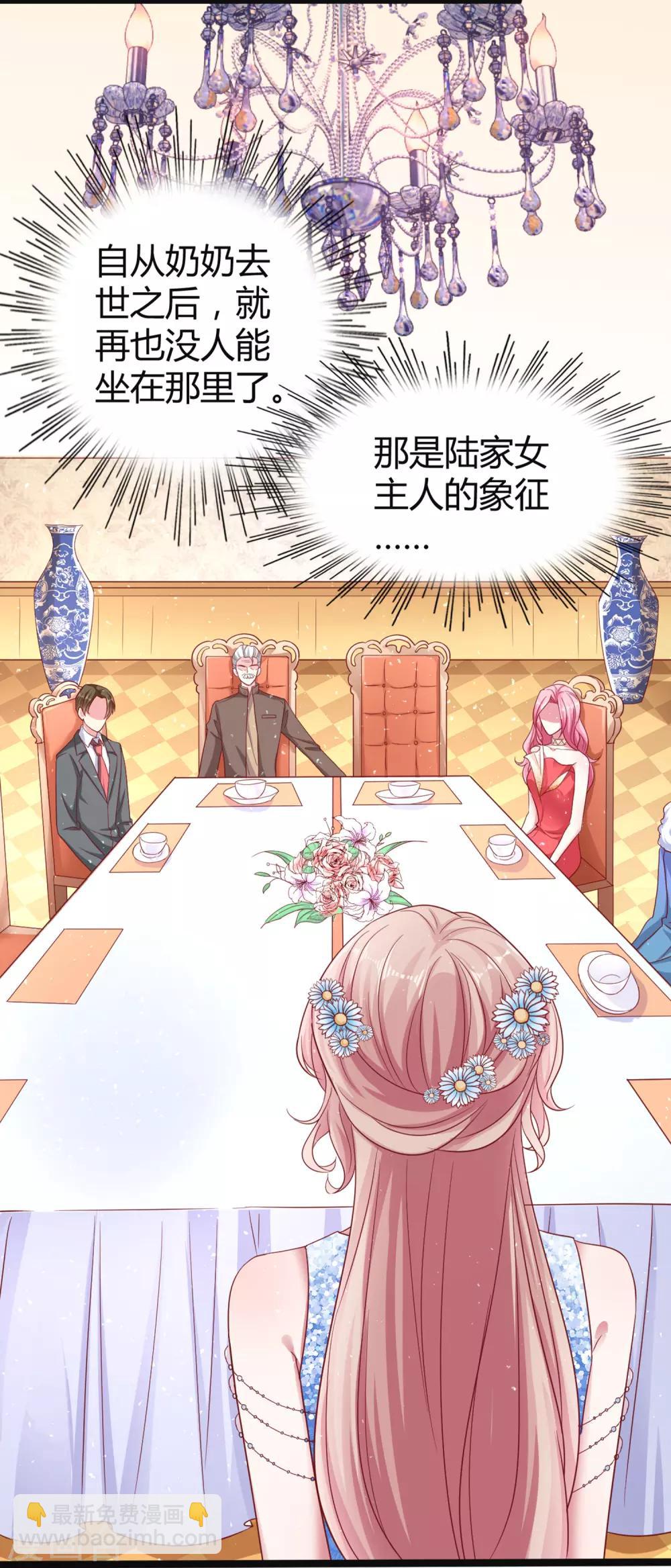 第34话 总有刁民想害朕-第43话