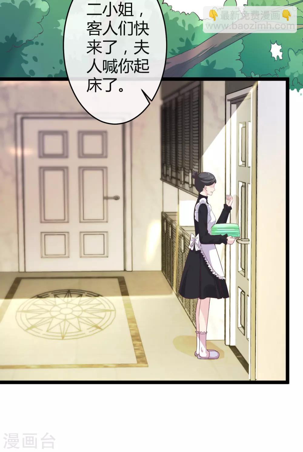 第34话 总有刁民想害朕-第43话