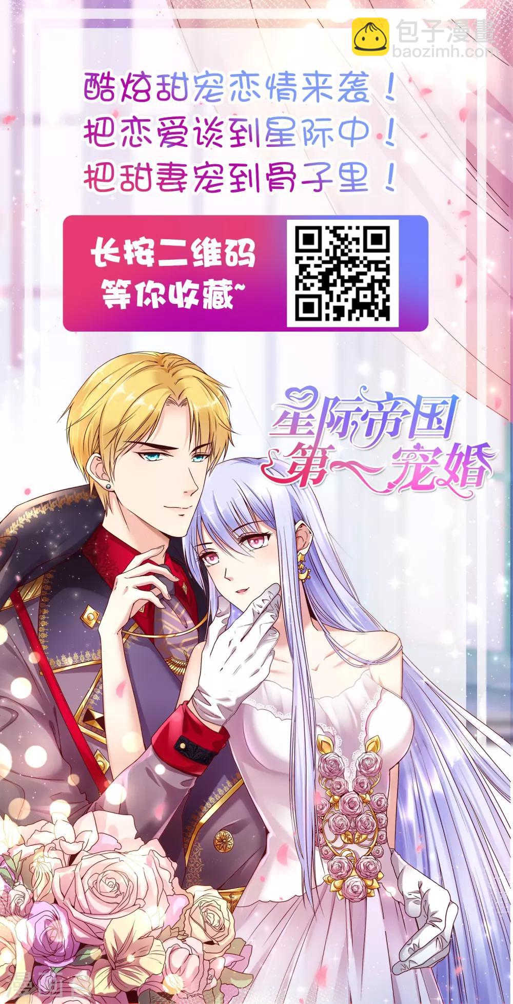 第34话 总有刁民想害朕-第43话