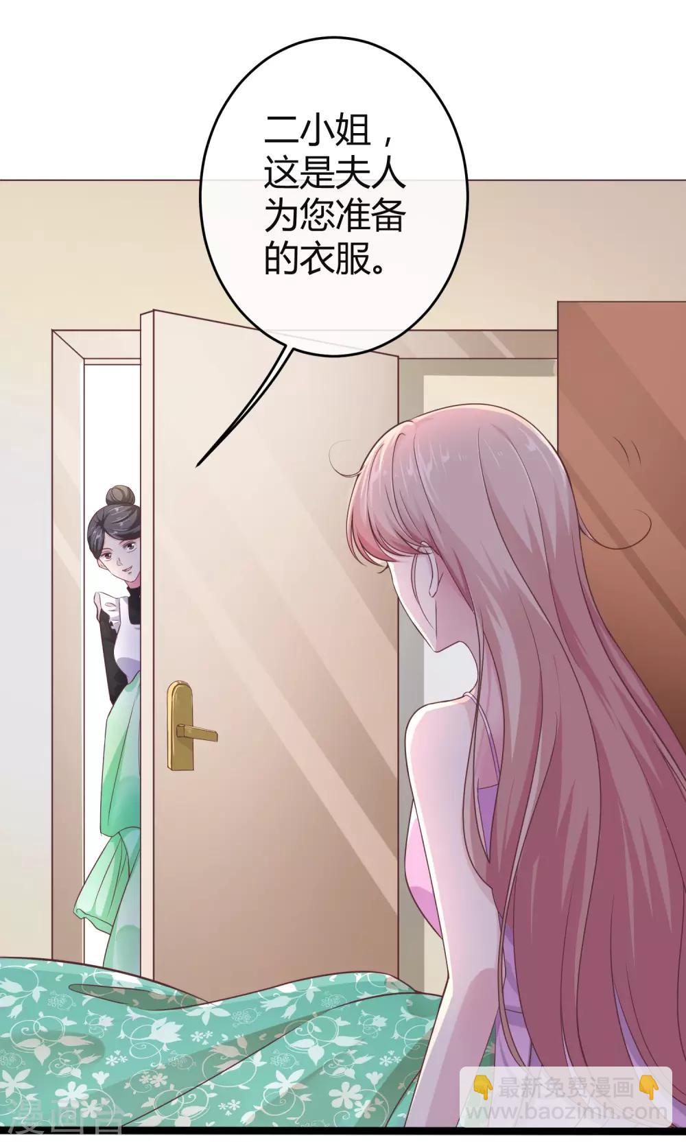 第34话 总有刁民想害朕-第43话