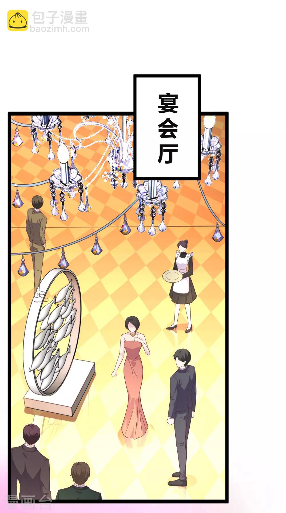 第34话 总有刁民想害朕-第43话