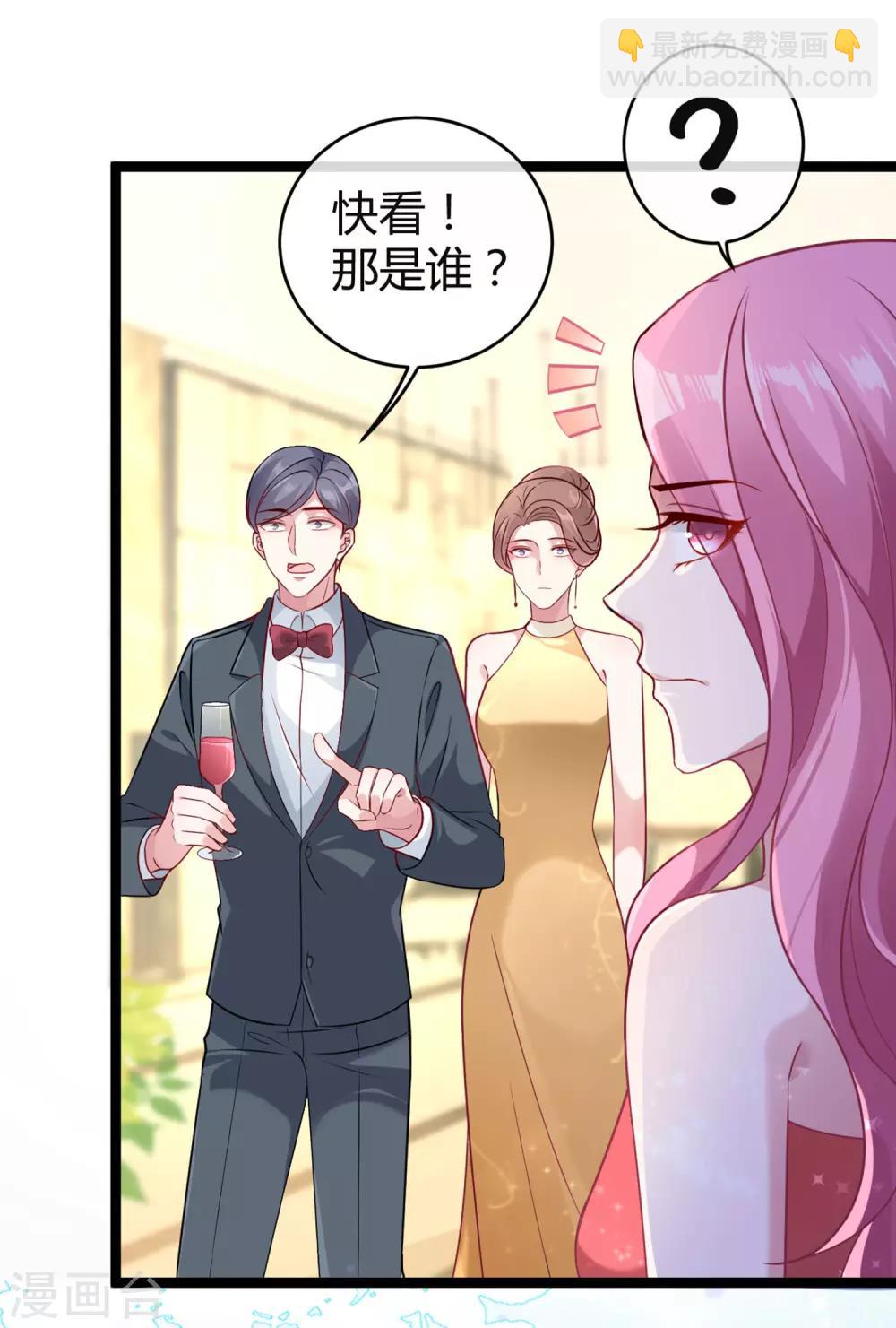第34话 总有刁民想害朕-第43话