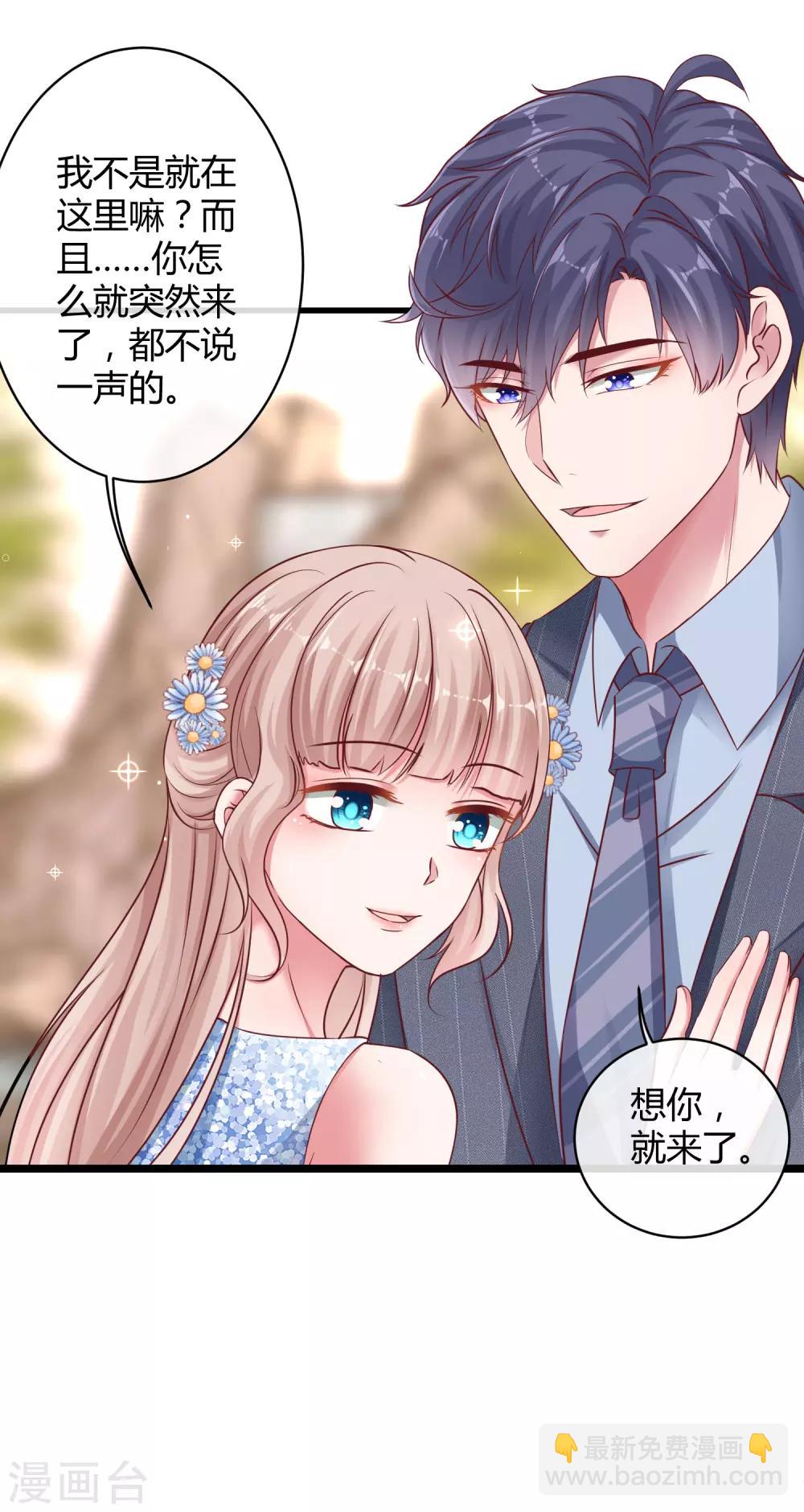 第36话 我来教你谈恋爱-第45话