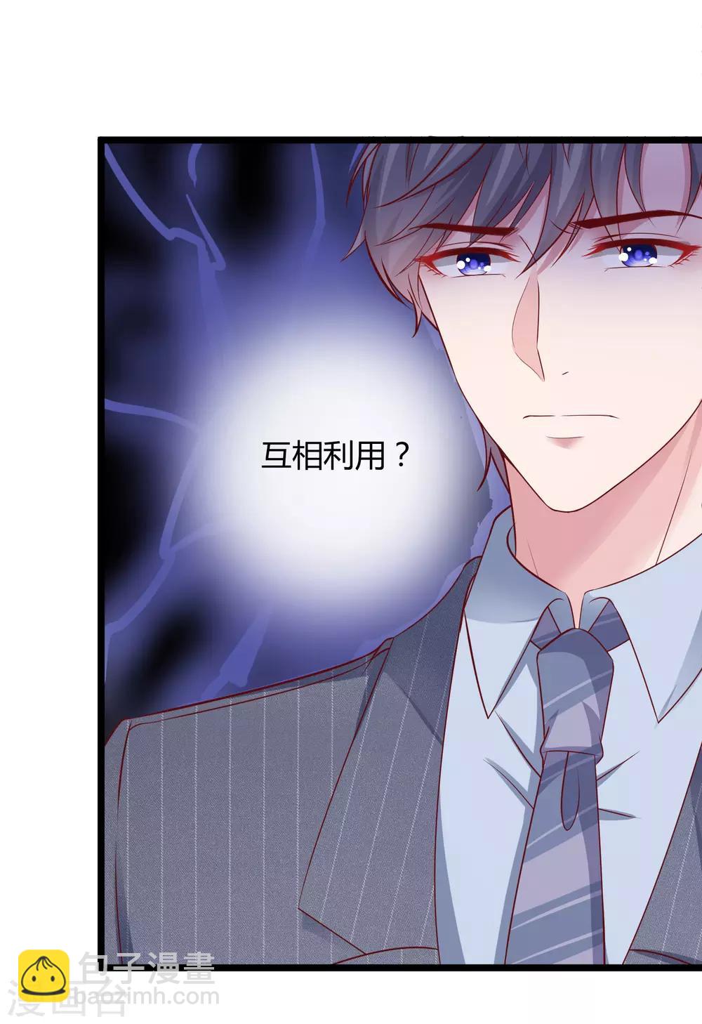 第36话 我来教你谈恋爱-第45话