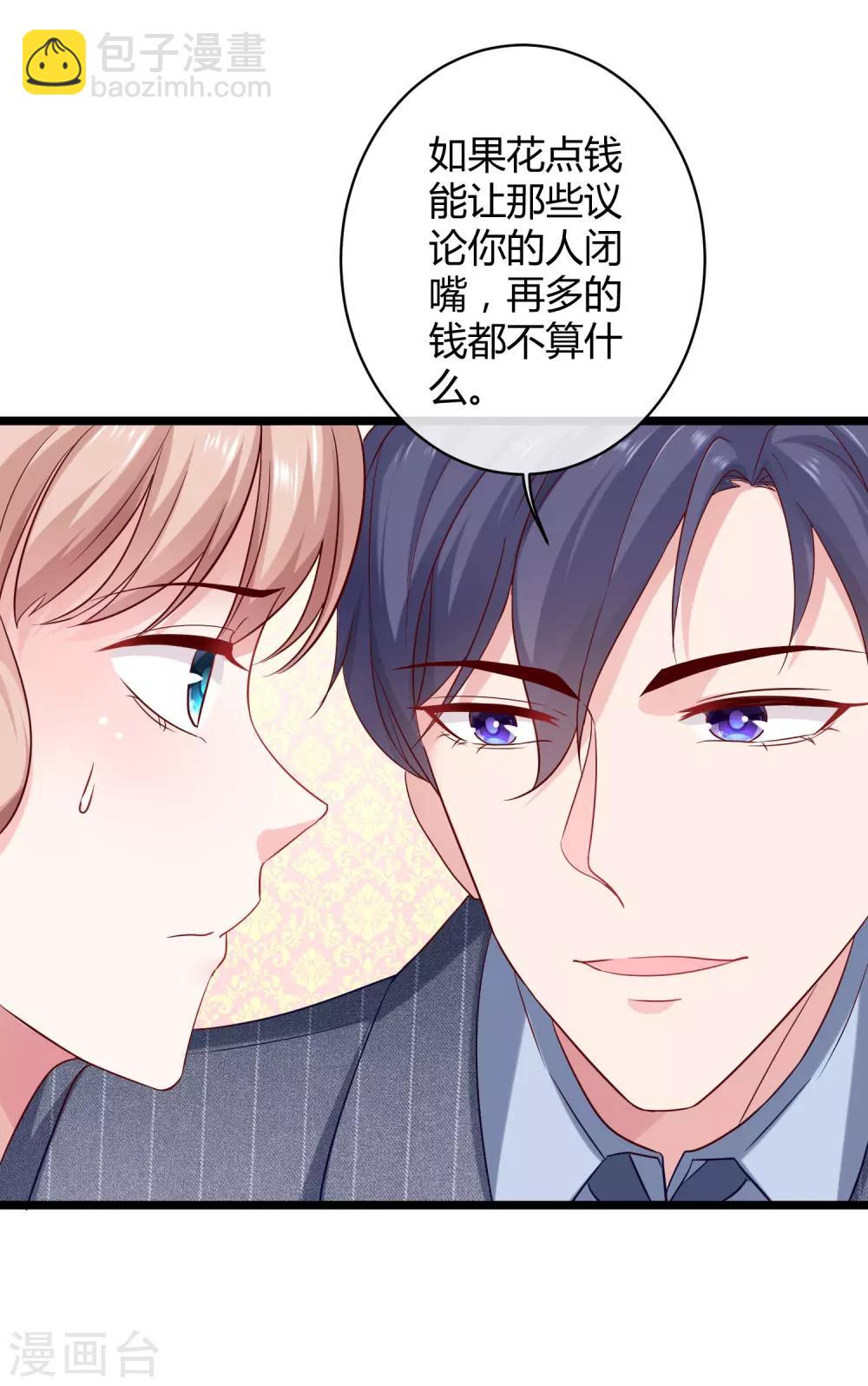 第36话 我来教你谈恋爱-第45话