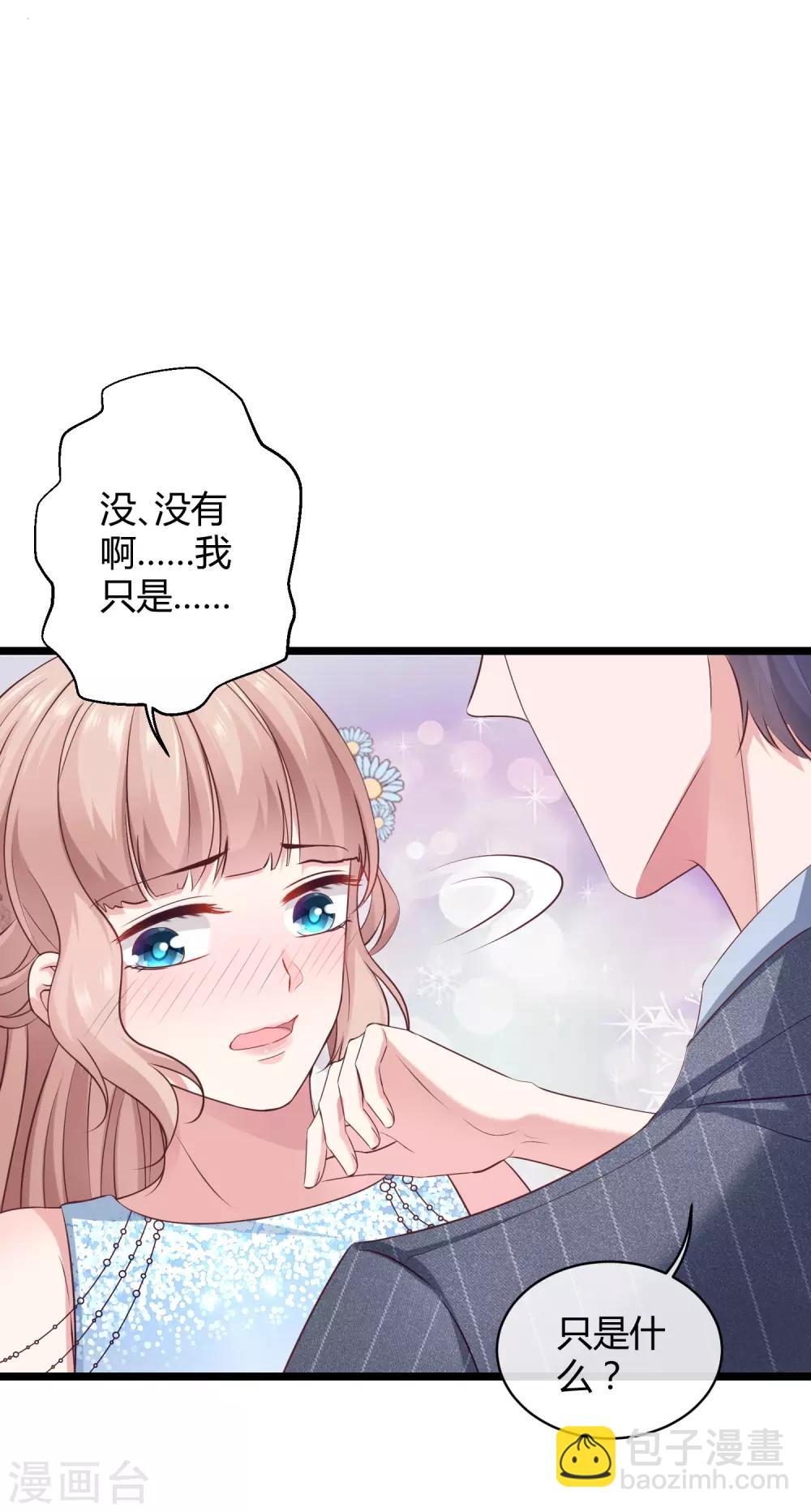 第36话 我来教你谈恋爱-第45话