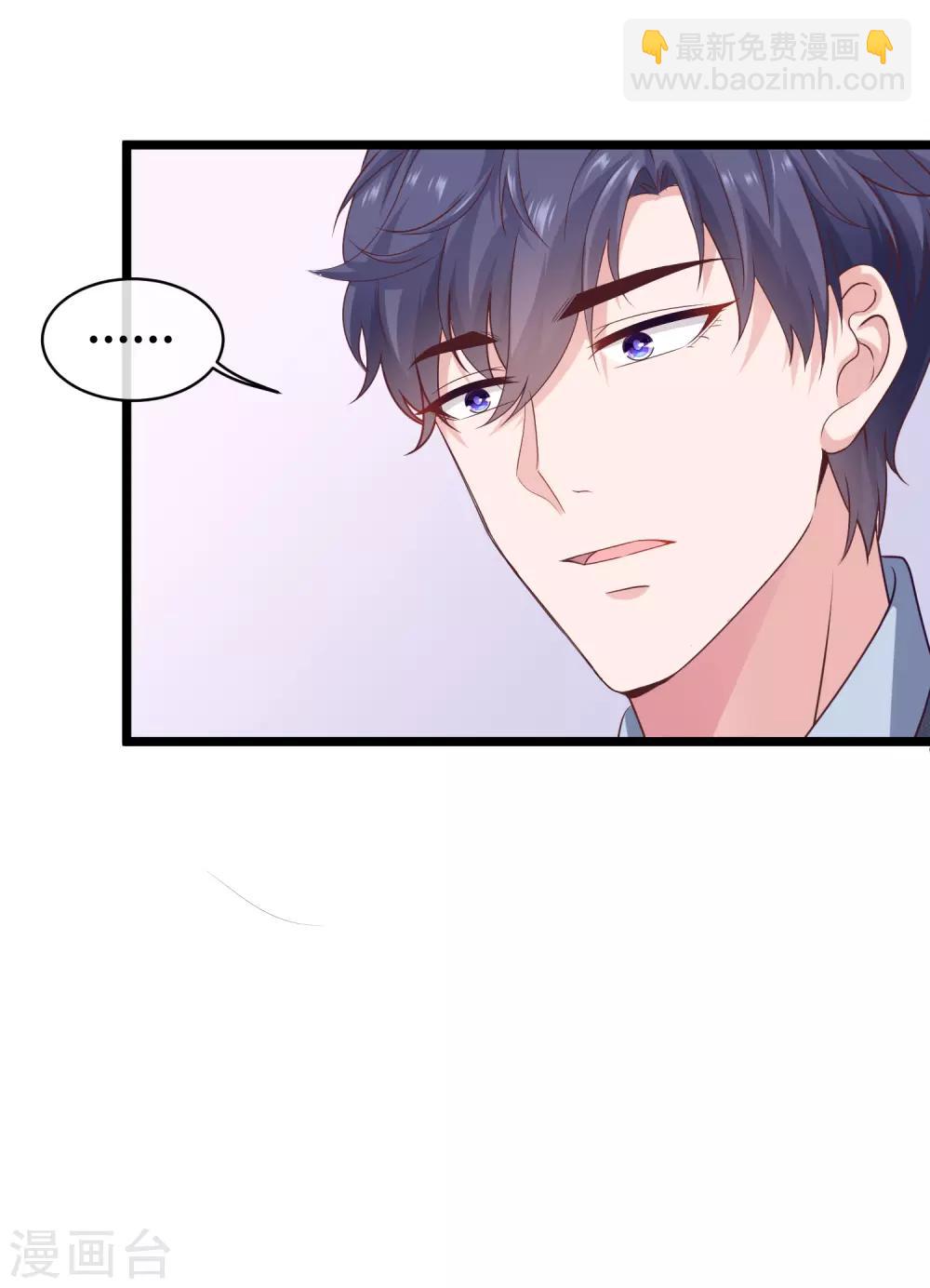 第36话 我来教你谈恋爱-第45话