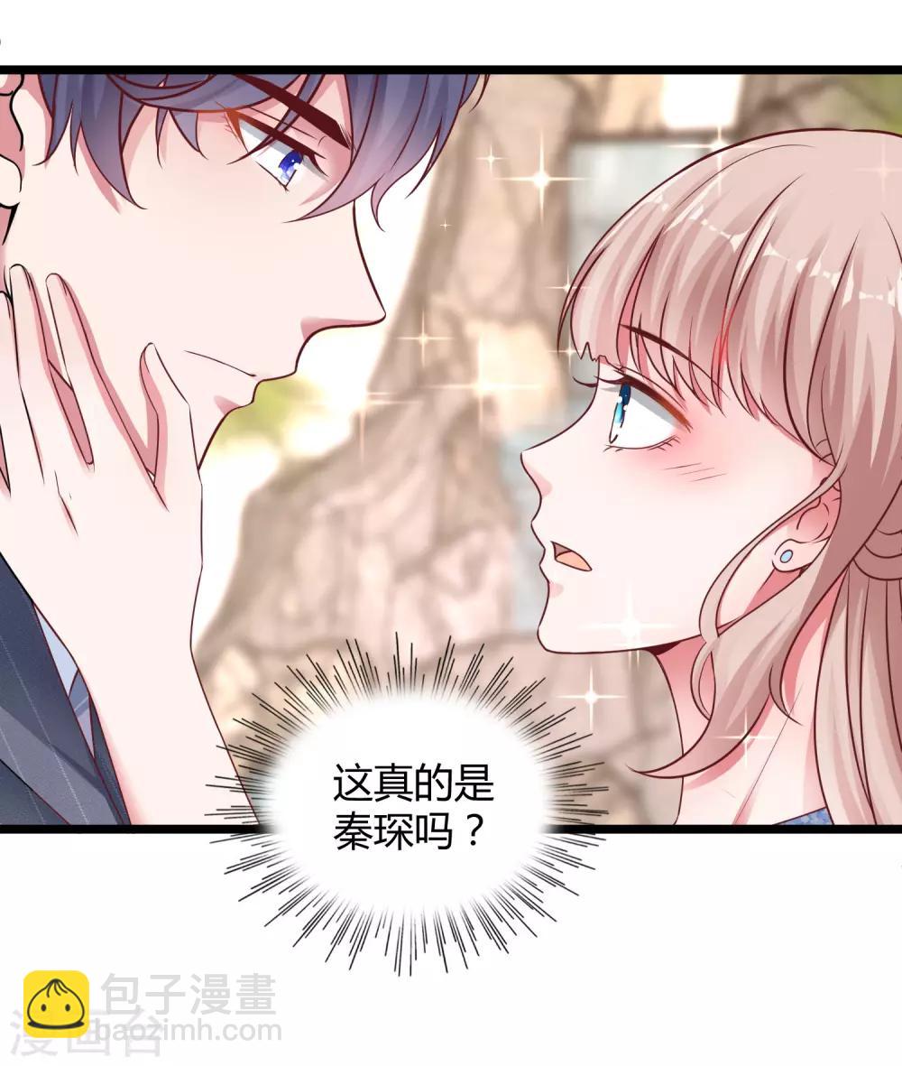 第36话 我来教你谈恋爱-第45话