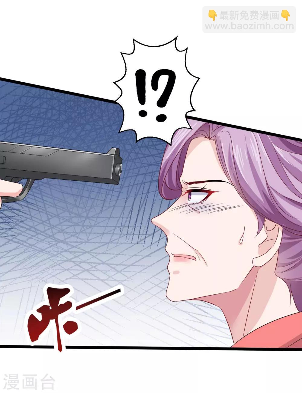 第38话 老公给的底气！-第47话