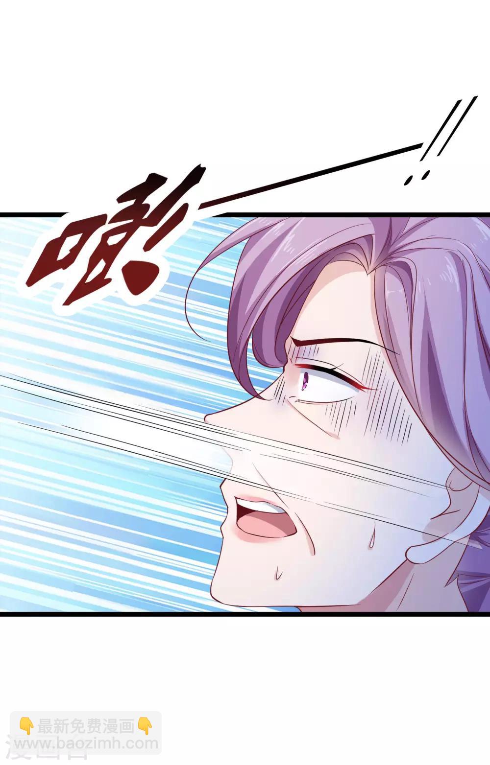 第38话 老公给的底气！-第47话