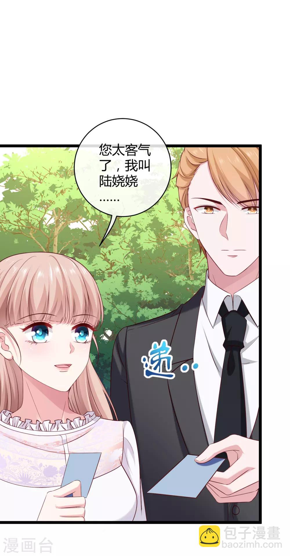 第38话 老公给的底气！-第47话