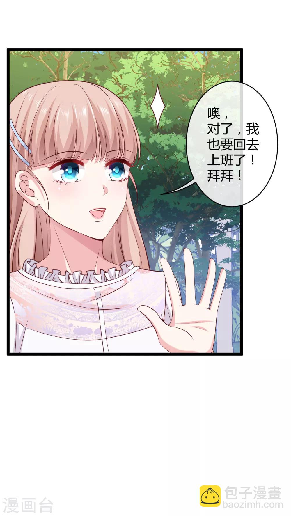 第38话 老公给的底气！-第47话