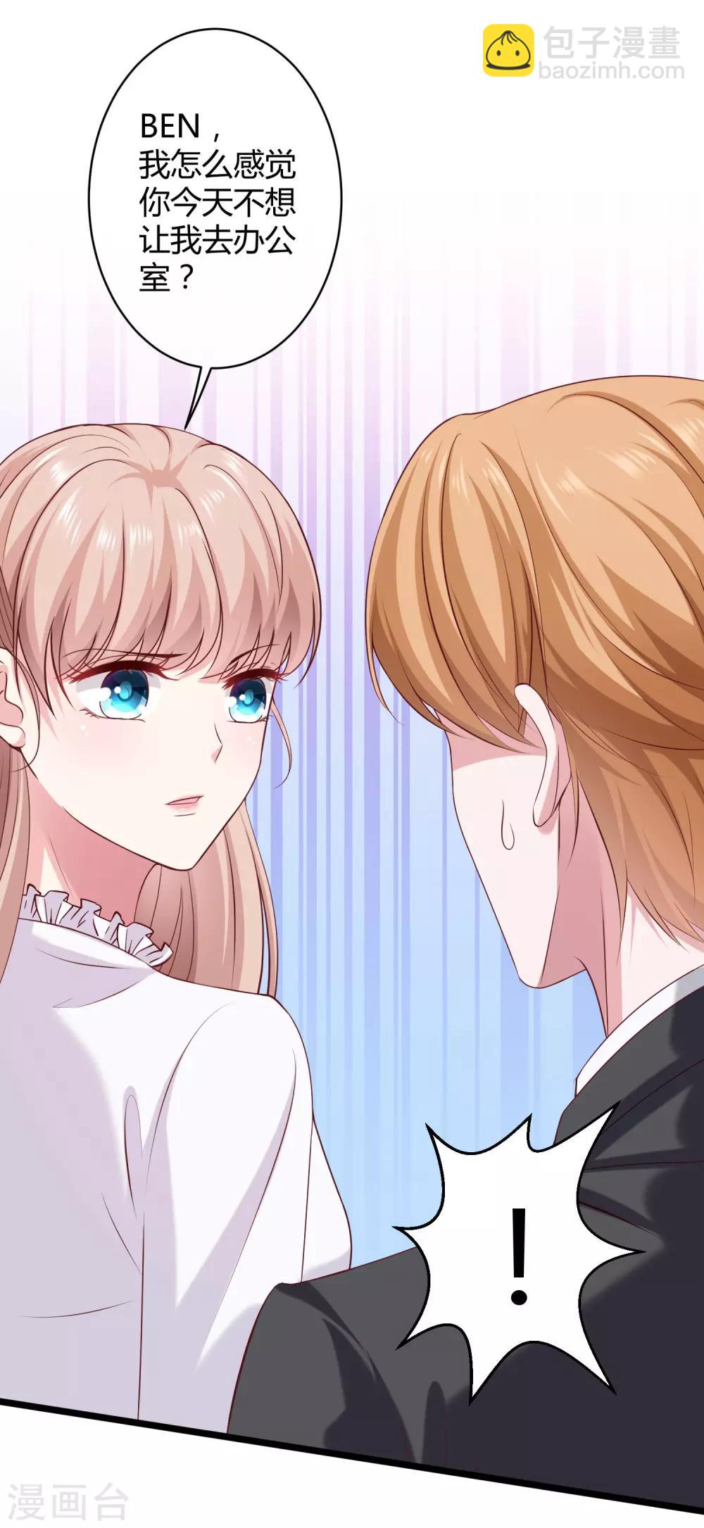 第38话 老公给的底气！-第47话