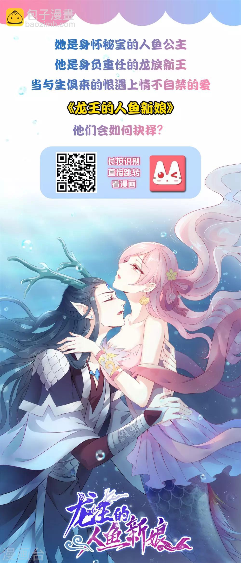 第38话 老公给的底气！-第47话