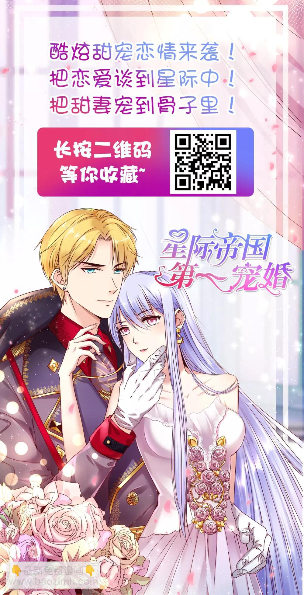 第38话 老公给的底气！-第47话