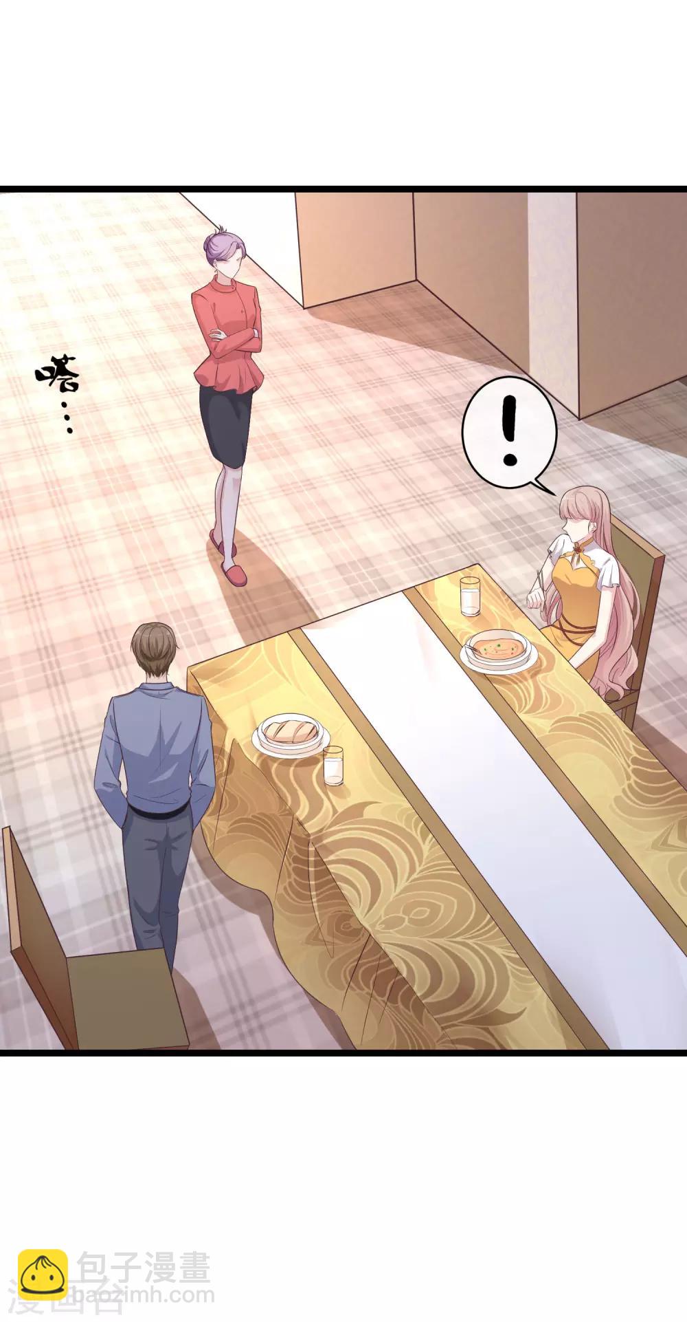 第38话 老公给的底气！-第47话