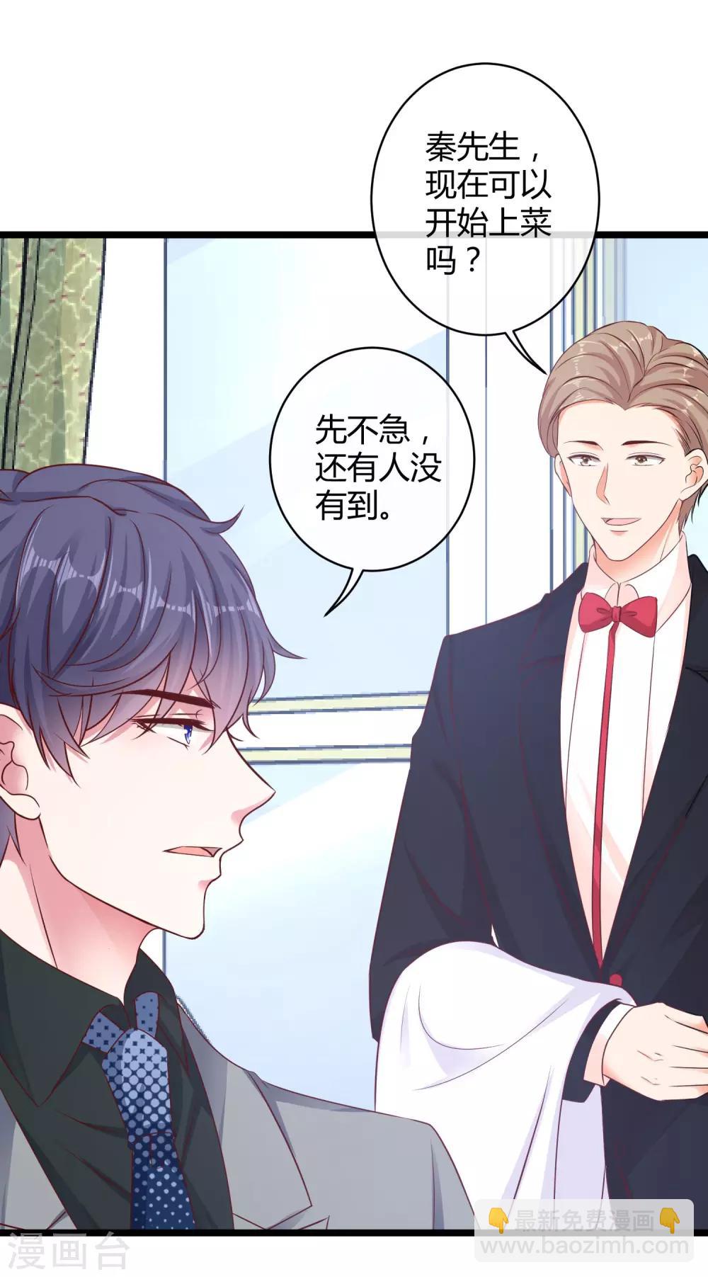 第40话 恶人自有吃瘪时-第49话