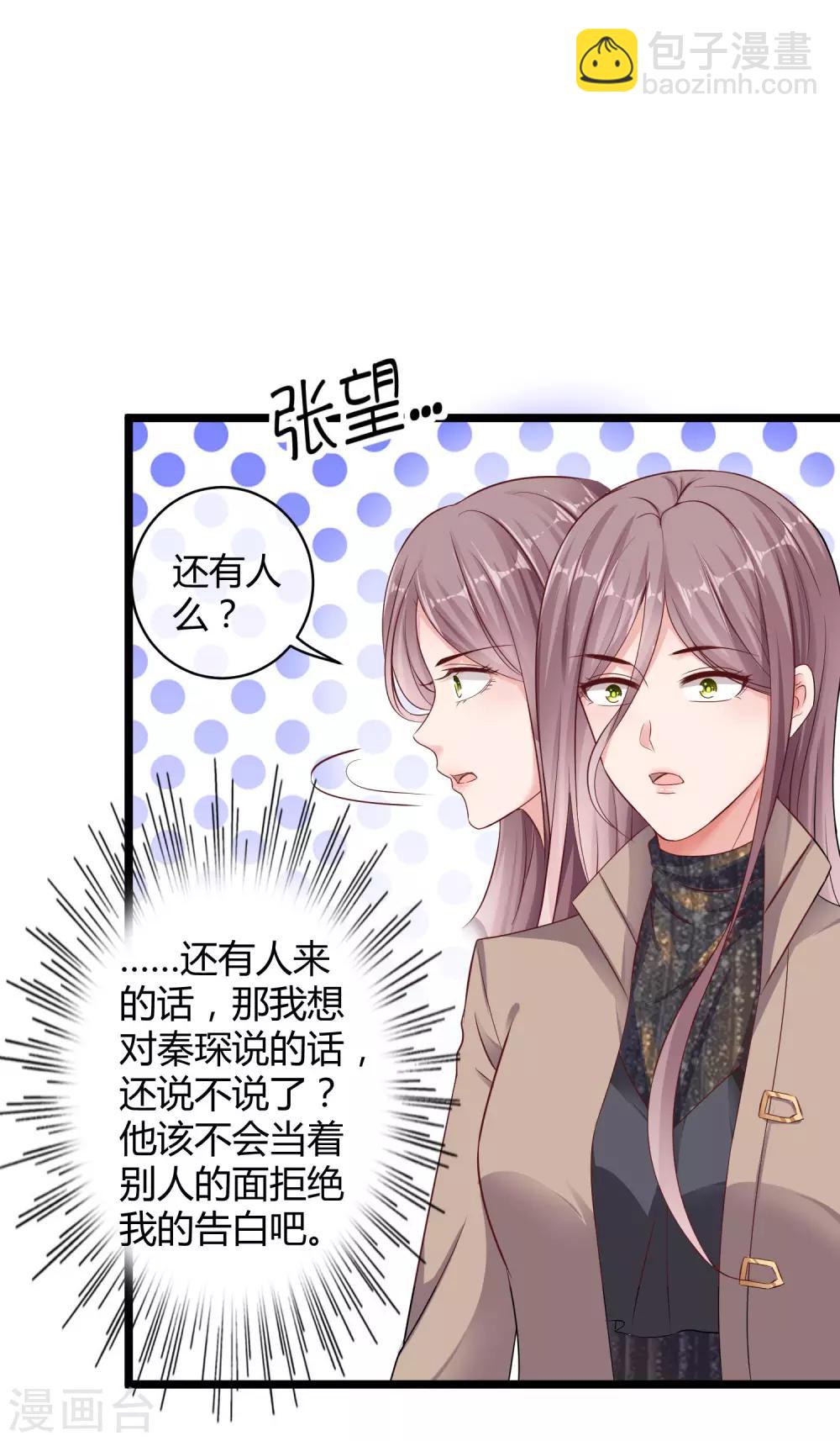 第40话 恶人自有吃瘪时-第49话