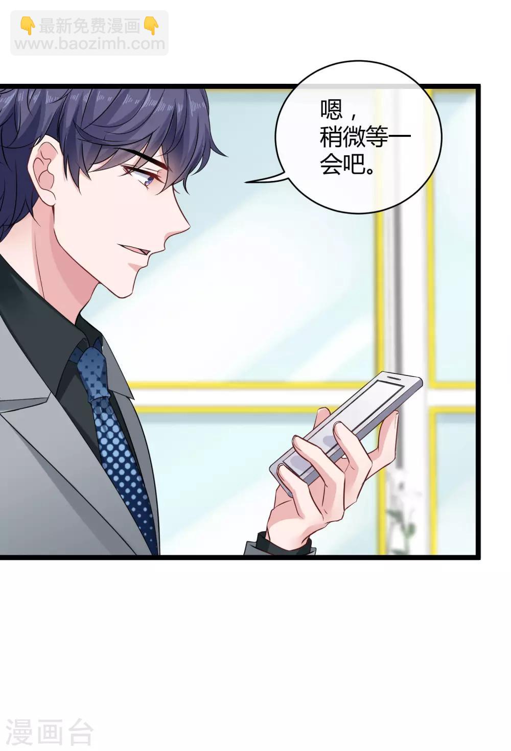 第40话 恶人自有吃瘪时-第49话