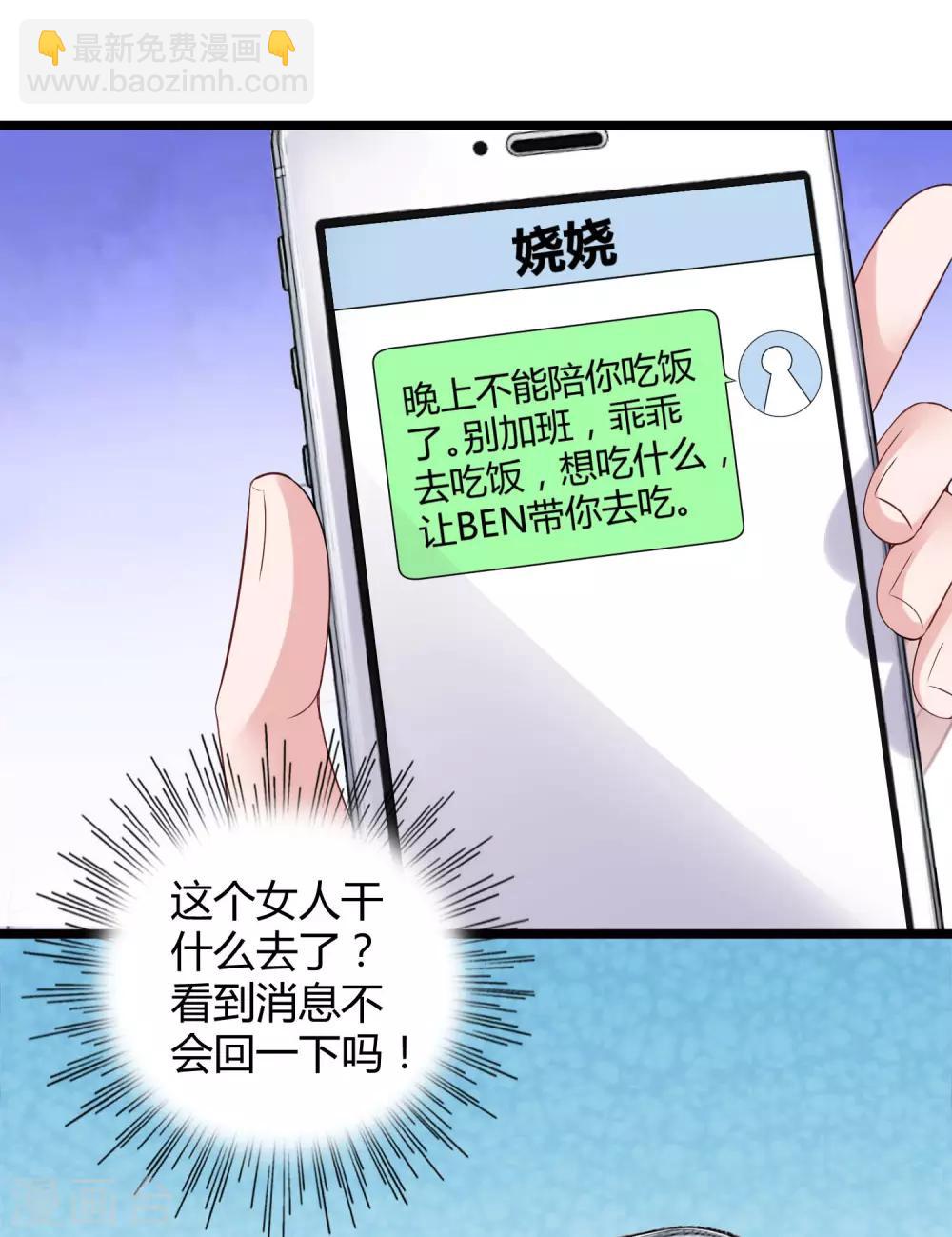 第40话 恶人自有吃瘪时-第49话