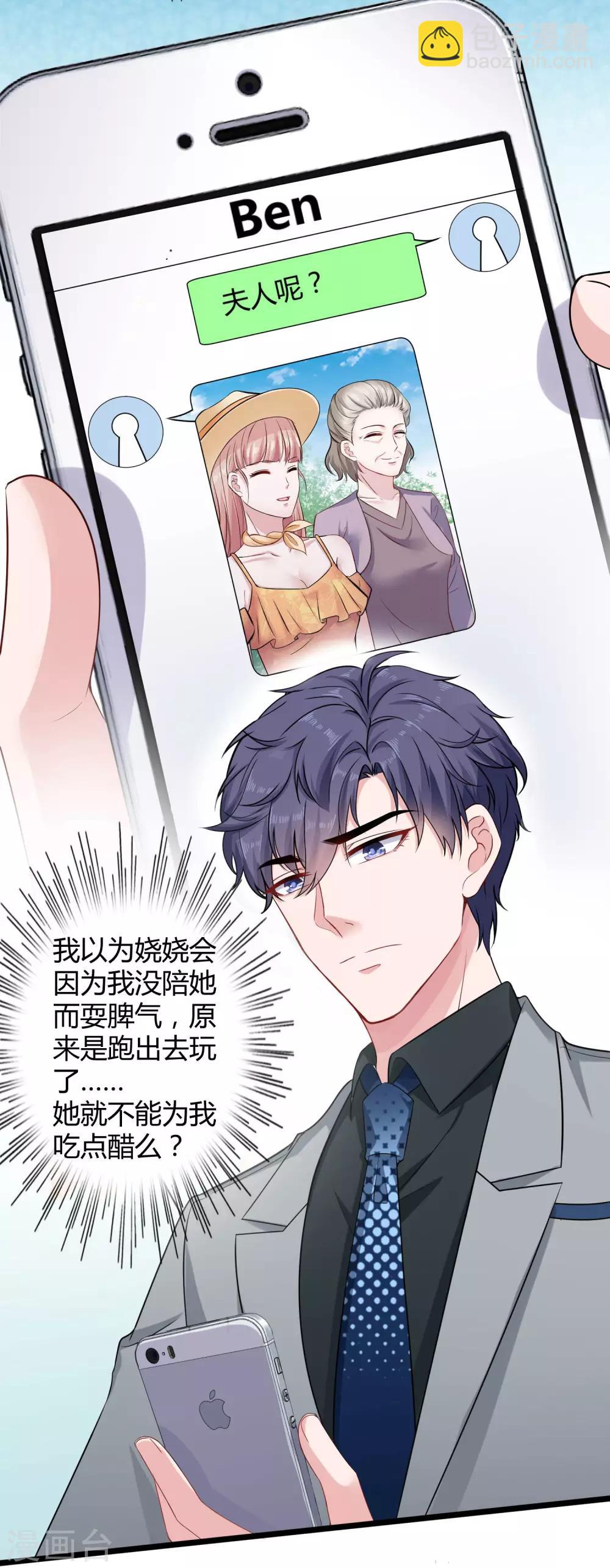 第40话 恶人自有吃瘪时-第49话