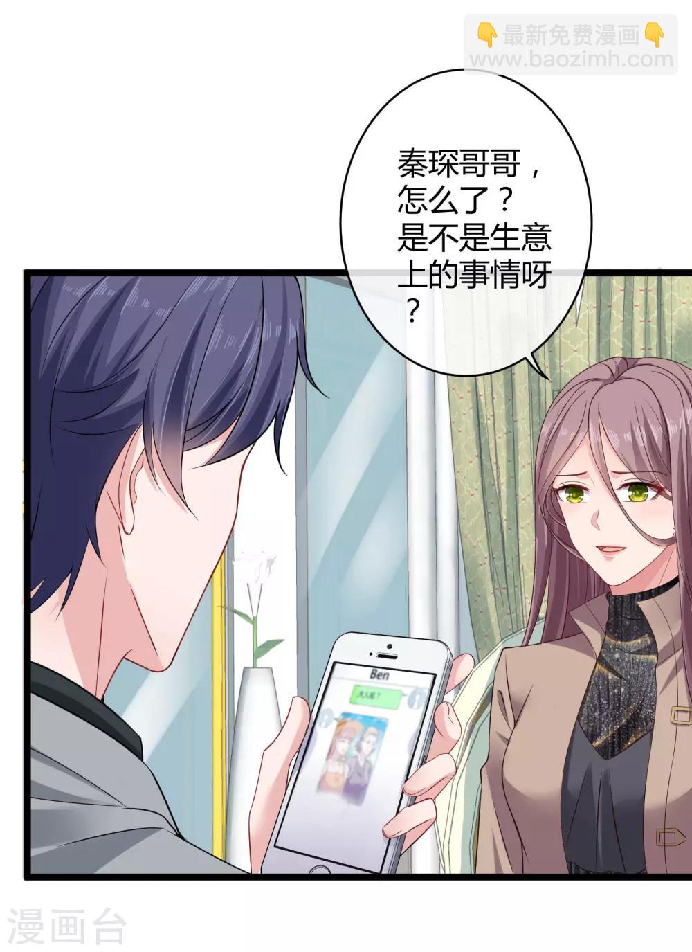 第40话 恶人自有吃瘪时-第49话