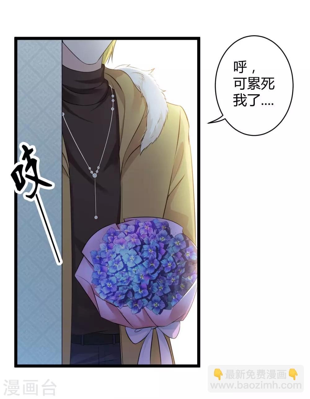 第40话 恶人自有吃瘪时-第49话
